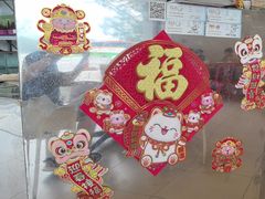 -ZF Seafood Restaurant 卓峰海鲜餐