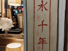 -邊城書店