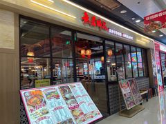 -万达广场(北京槐房店)