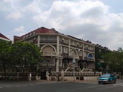 -天津五大道文化旅游区