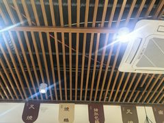 -廣順興(兴华路店)