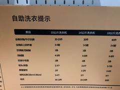 -XI·LaundryCafe 喜咖自助洗衣咖啡店