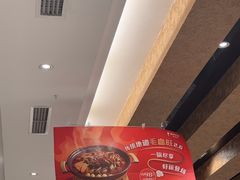 -眉州东坡(国贸店)