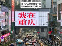 -观音桥步行街