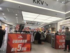 -永旺梦乐城(武汉金桥店)