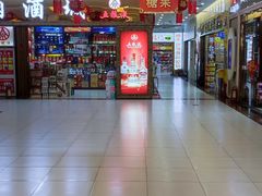 -三旗百汇商品城