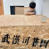 悠闲午后的街头惊喜-水森执物