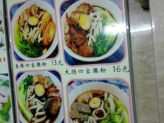 -老西关濑粉(文明路店)