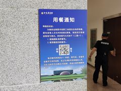 -金陵图书馆