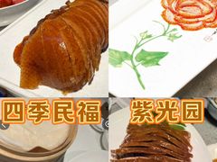 -北京全聚德(西客站店)