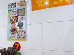 -法华汤包馆(法华镇路店)