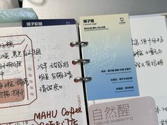 -本無咖啡·BeanWood Coffee