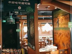 门面-云海肴·汽锅鸡·云南菜(天山百盛优客店)