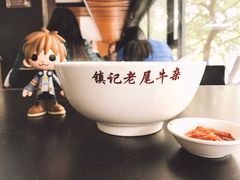 -潮镇老尾牛杂(环城西路店)