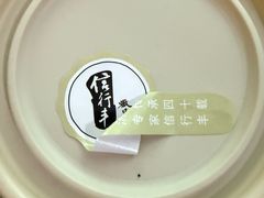-信行丰炖品皇店(光孝路店)