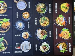 -云平风味园(护国路店)