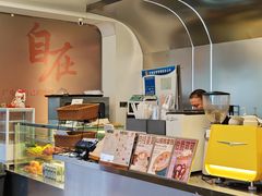 -考文甜品研究社