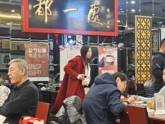 -都一处烧麦馆(前门店)