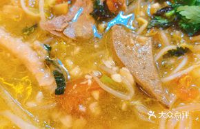 Pork Offal Noodles