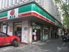 -喜士多(泰安店)