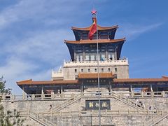 -解放阁