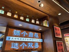 -巴卤社老火锅(财富店)