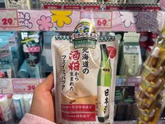 -DON DON DONKI(名珠城店)