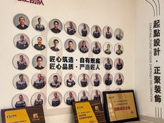 -正聚装饰·老房翻新装修设计体验馆(普陀店)
