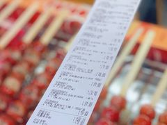 -盒马鲜生(馥邦国际店)