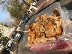-老王豆皮