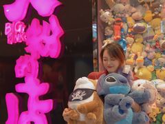 -BIG PINK大粉娃娃机主题馆(圆融星座店)