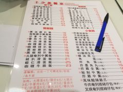 -十少茶餐室(东区店)