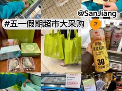 -三江购物(锦诚店)