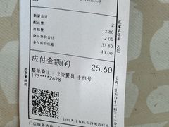 -李山山茶事(景枫店)
