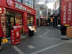 -龙湖星悦荟(颐和店)