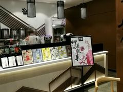 -拾叁茶(罗汉巷店)