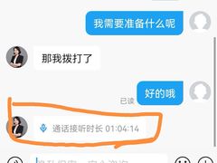-壹点灵·心理咨询中心(中山公园店)
