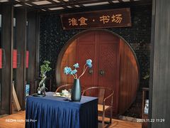 -扬州狮子楼·非遗淮扬菜(总店)