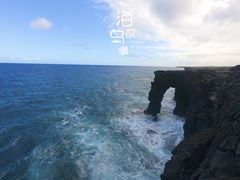 -夏威夷火山国家公园