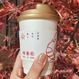 ️油柑上瘾课 特别适合我这这种咽喉不舒服的人群