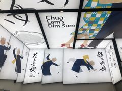 -蔡澜点心·粤菜(月星环球港店)