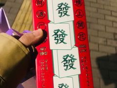 -好利来(交大店)