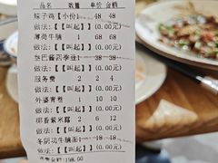 -有嘢食私房菜(西关新天地店)