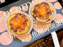 -陕拾叁-西安糕点(大雁塔店)