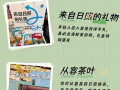 -日照海滨国家森林公园