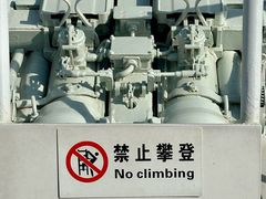 -八大峡公园