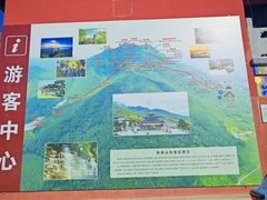 -九鼎铁刹山风景区