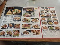 -老师家羊杂碎(延安总店)