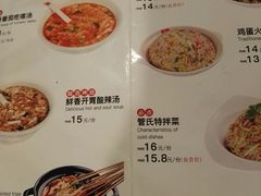 菜单-管氏翅吧(中关村店)
