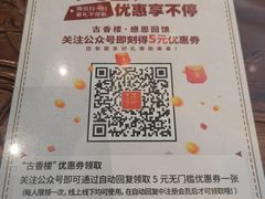 -勤德兴(湖滨路店)